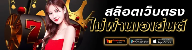 Dreamworld777